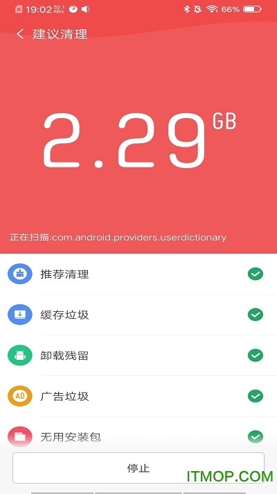 超强降温大师