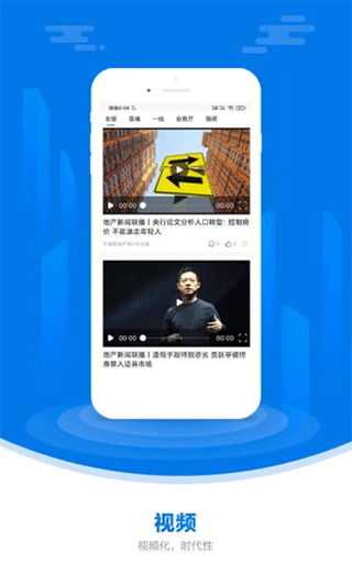 中国房地产报 中国房地产报