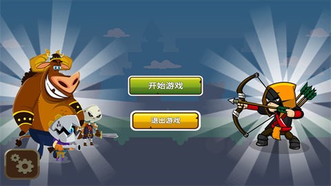 堡垒保卫战安卓版游戏