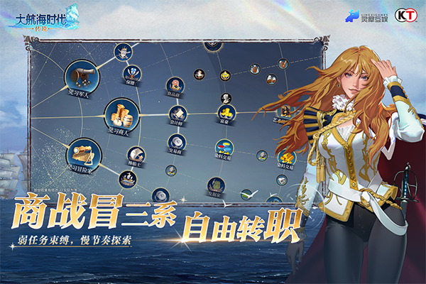 大航海时代巴哈