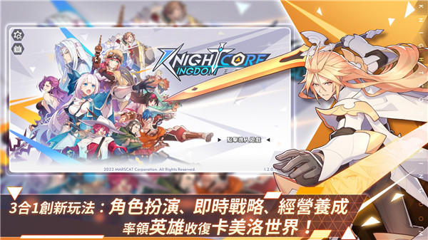 王領英雄