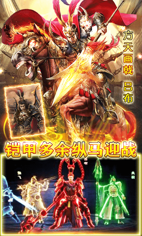 主公你太猛 主公你太猛