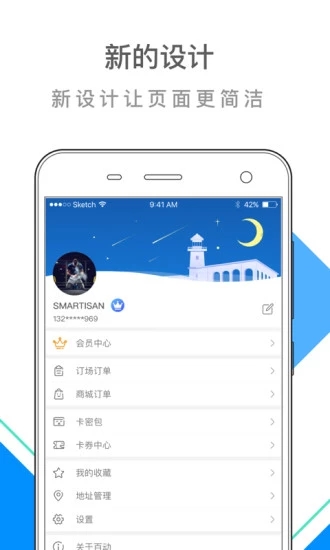 百动运动管家 百动运动管家
