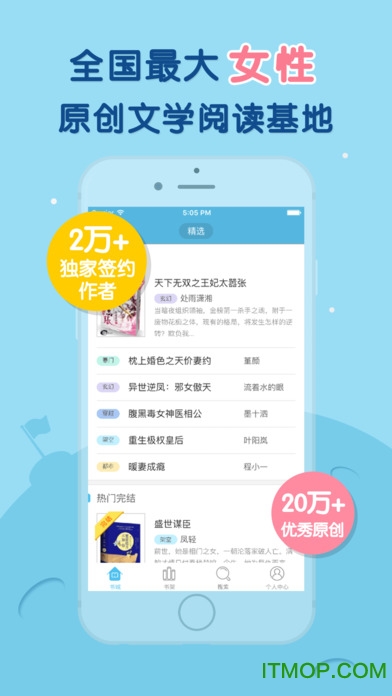 潇湘书院 潇湘书院