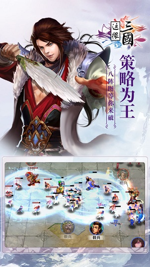 这很三国