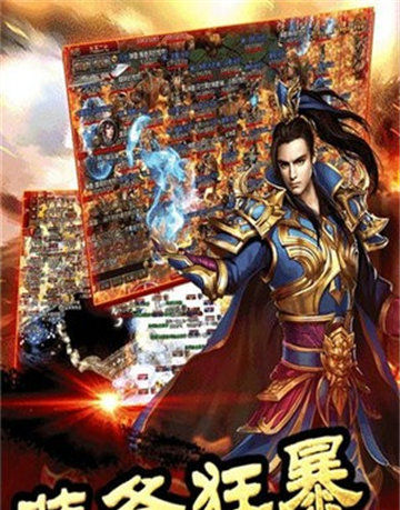 天宇传奇