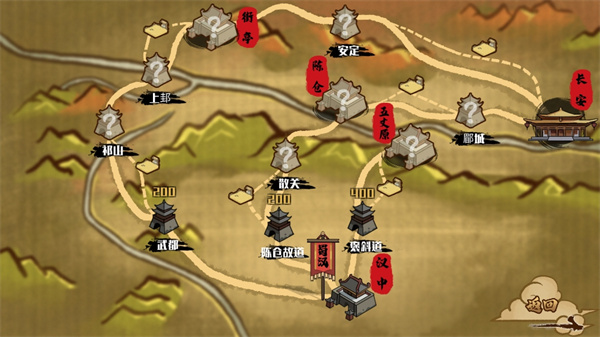 三国史诗战争模拟器