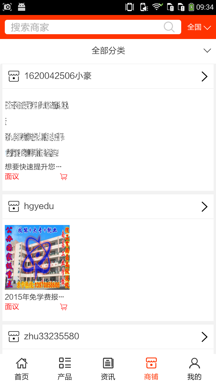 职业培训教育
