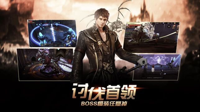 魔龙王者