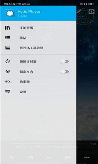 Avee Player音乐可视化