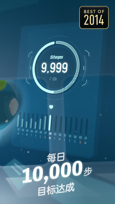 Walkr游戏