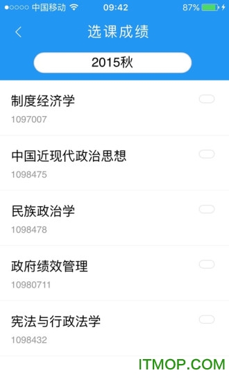 本科教务