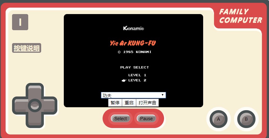 小霸王游戏下载