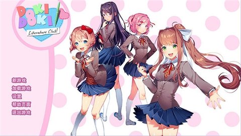 心跳文艺部手机版(Doki Doki Literature Club)