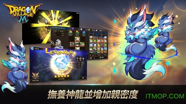 龙村M游戏 龙村M游戏