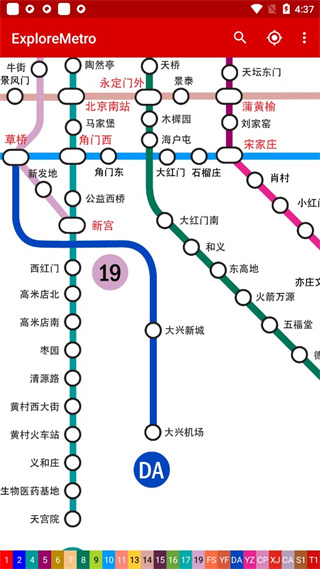 北京地铁线路图(ExploreMetro)App