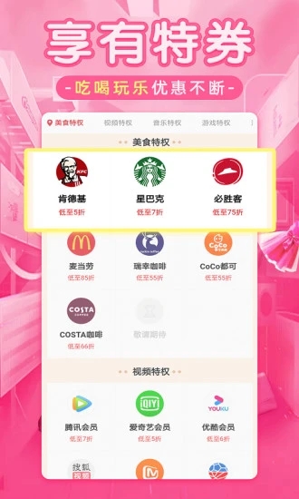 淘优品返利 淘优品返利