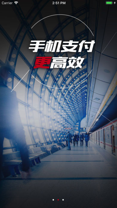 西安地铁 西安地铁