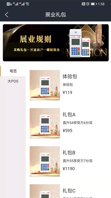 满天星Pro