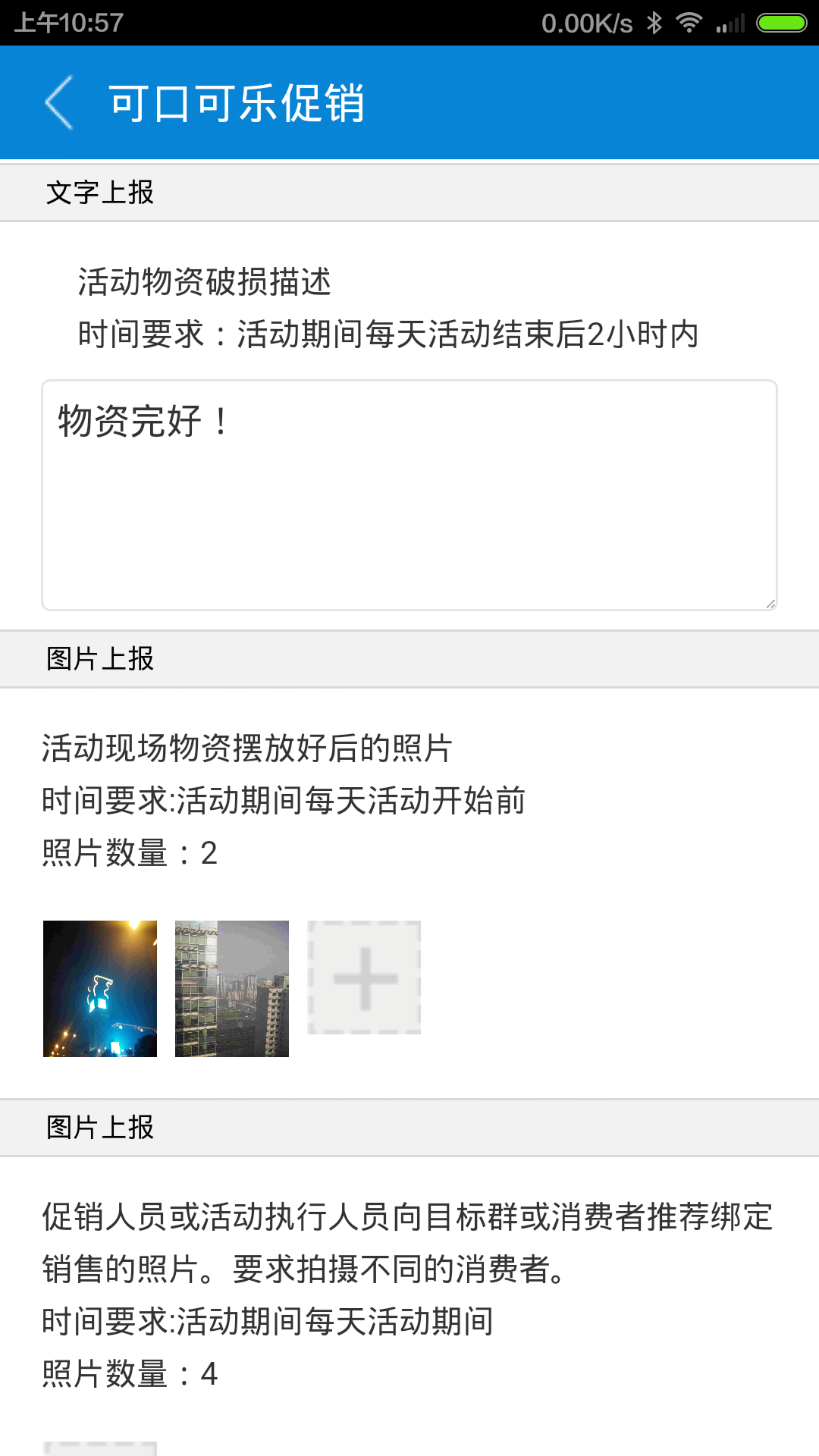 易兼职