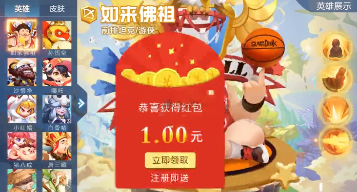 乱斗神灵 乱斗神灵