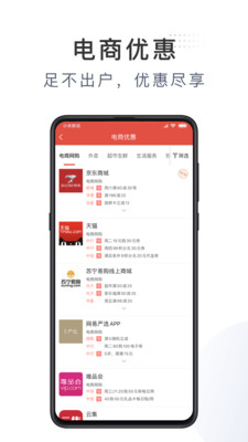 卡惠信用卡优惠 卡惠信用卡优惠