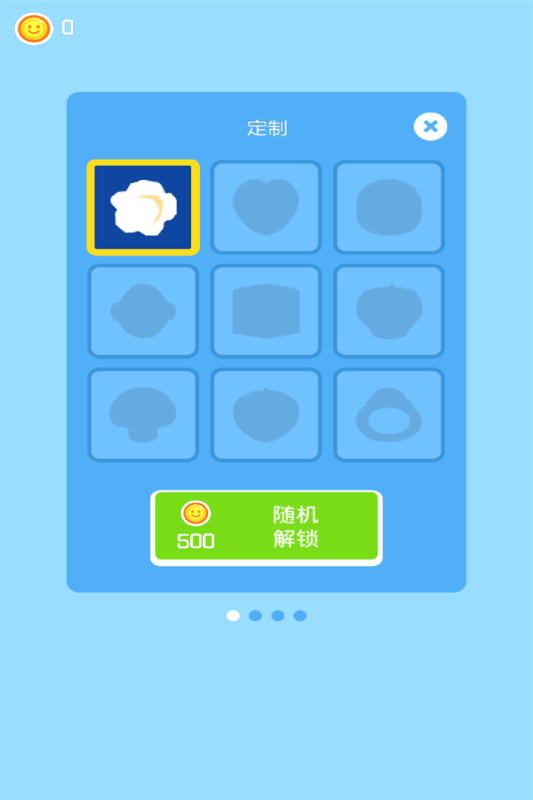 人人爆米花