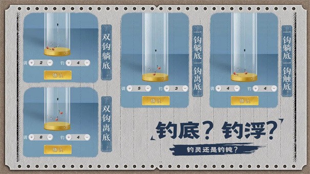 天天钓鱼达人版内购免费版 天天钓鱼达人版内购免费版