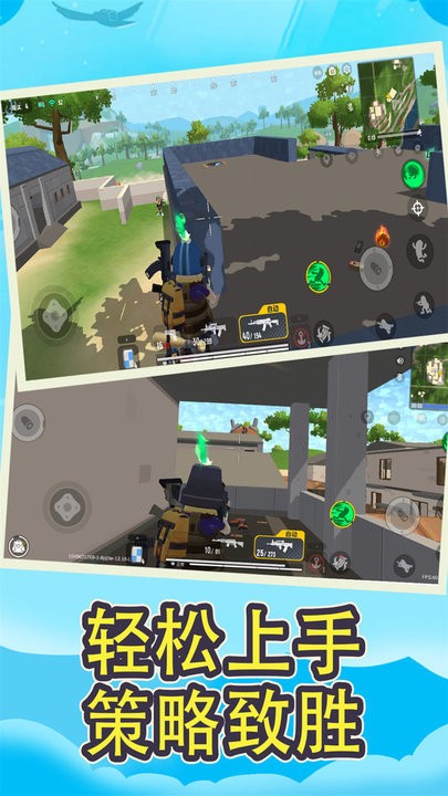 香肠吃鸡大作战派对 香肠吃鸡大作战派对