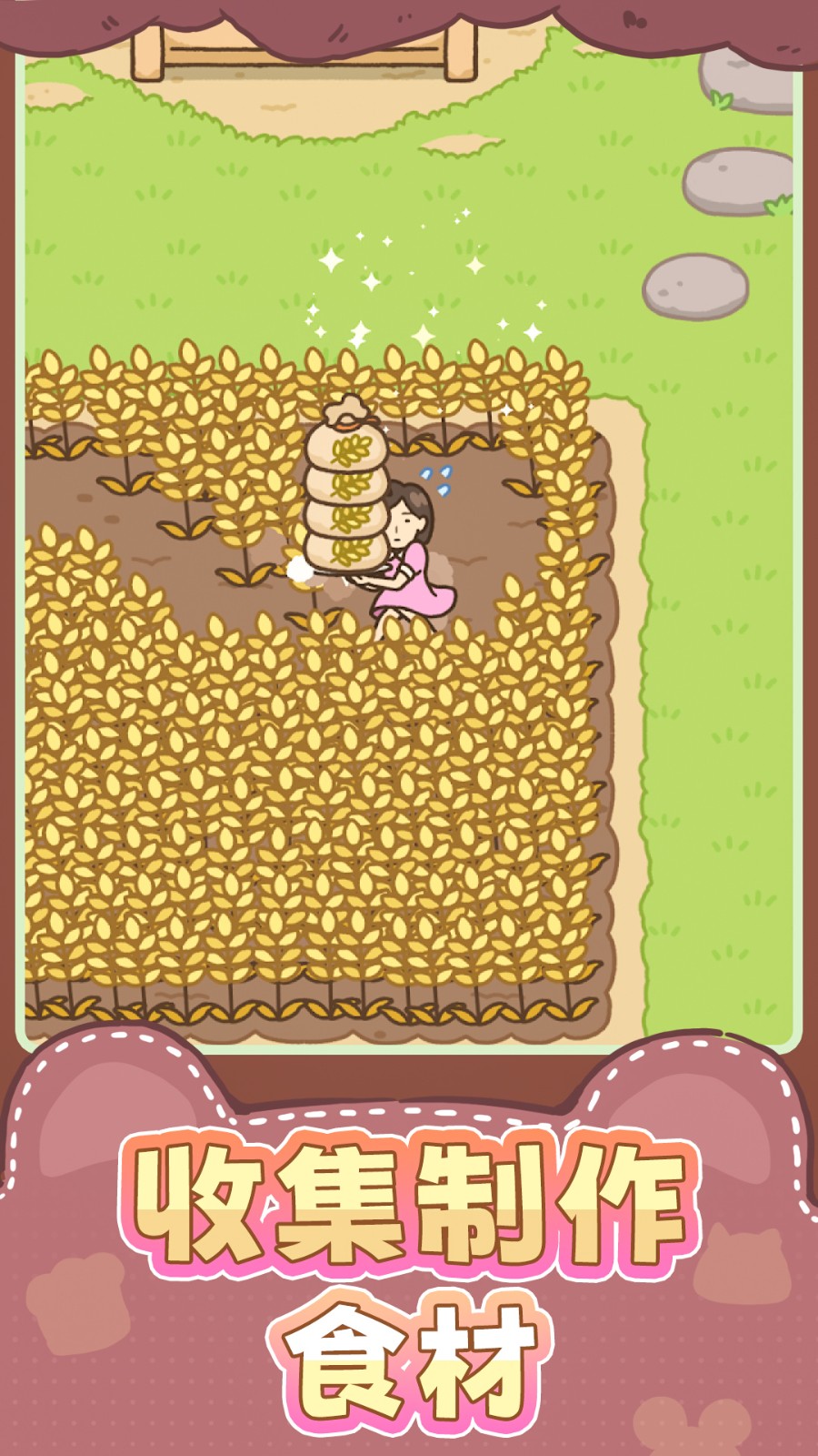 高校女孩模拟器