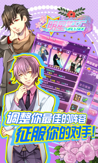 明星梦工厂 明星梦工厂