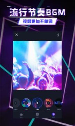 动感相机 动感相机