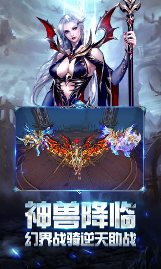 神谕之剑新纪元