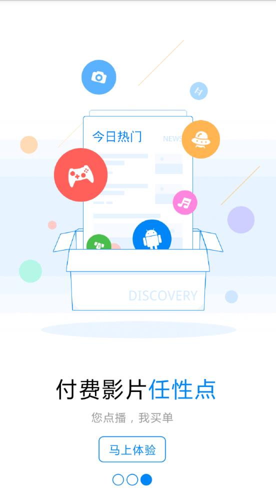 爱鹿视频