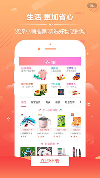 天猫淘宝优惠券 天猫淘宝优惠券