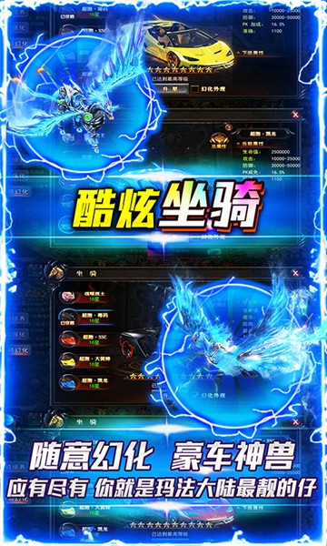 沙城争霸OL