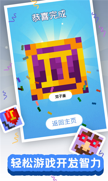 颜色大作战 颜色大作战