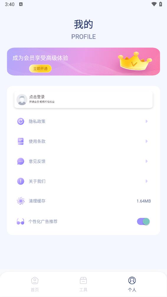 人像抠图制作