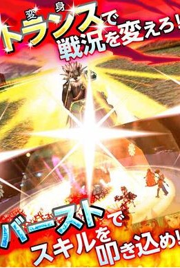 レヴナントドグマ