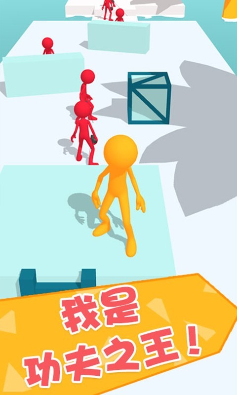 功夫大闯关 功夫大闯关