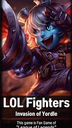 LOL射手 LOL射手