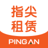 平安指尖租赁ios