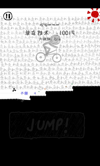 自行车赛跑3 自行车赛跑3
