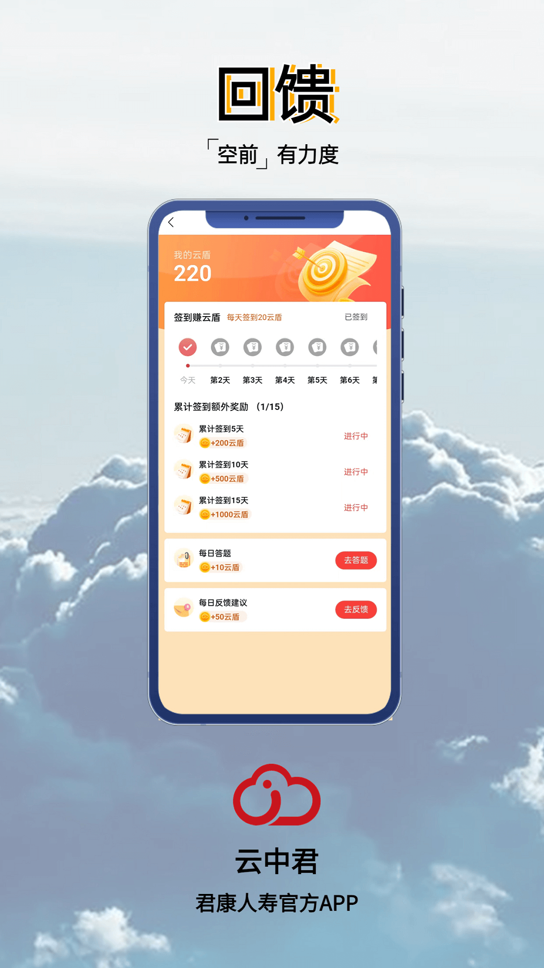 云中君 云中君