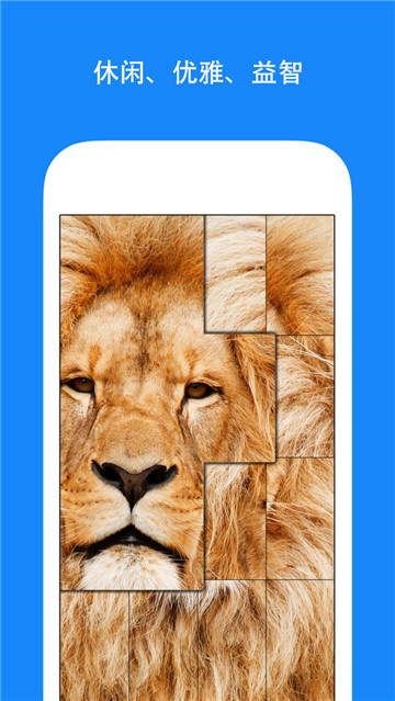 全民拼图大赛 全民拼图大赛