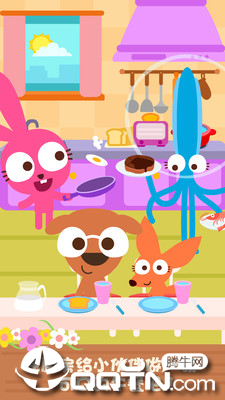 Papo Town: Sweet Home