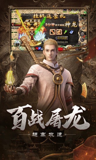 自由之刃 自由之刃