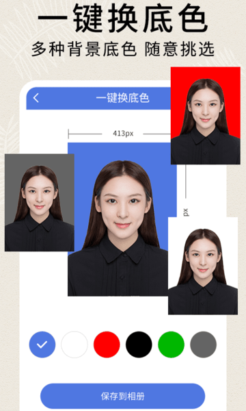 图片恢复大师 图片恢复大师