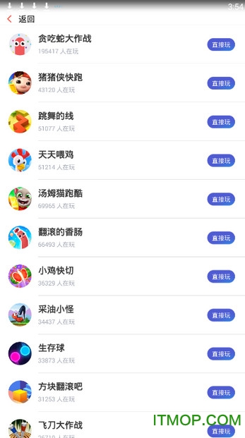OPPO小游戏