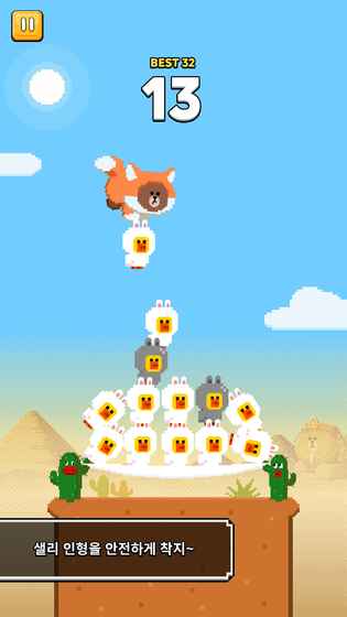 莎莉鸡之塔Sally Tower